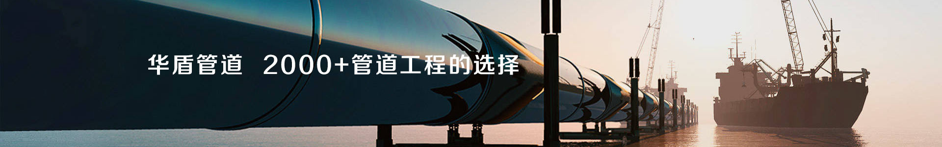 石油燃氣工(gōng)程
