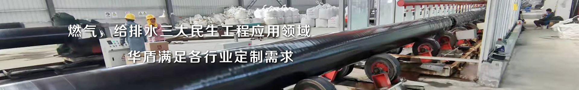 防腐管件(jiàn)系列