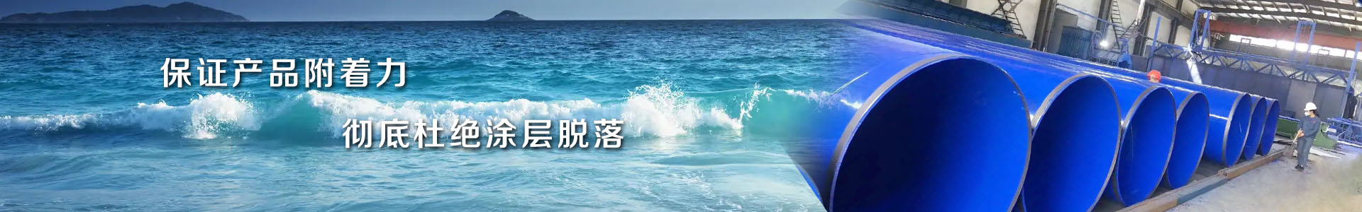 溝槽連接塗塑複合鋼管